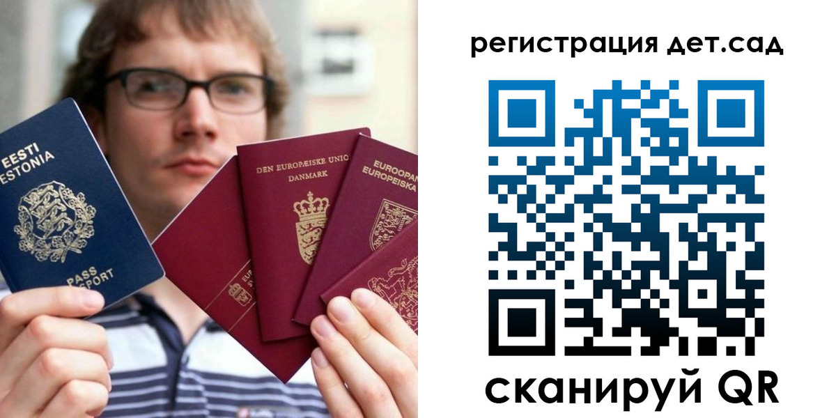 временная регистрация в Красноуфимске