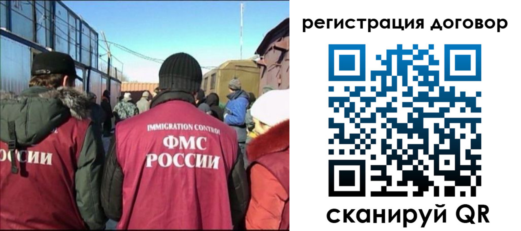прописка поиск в Красноуфимске