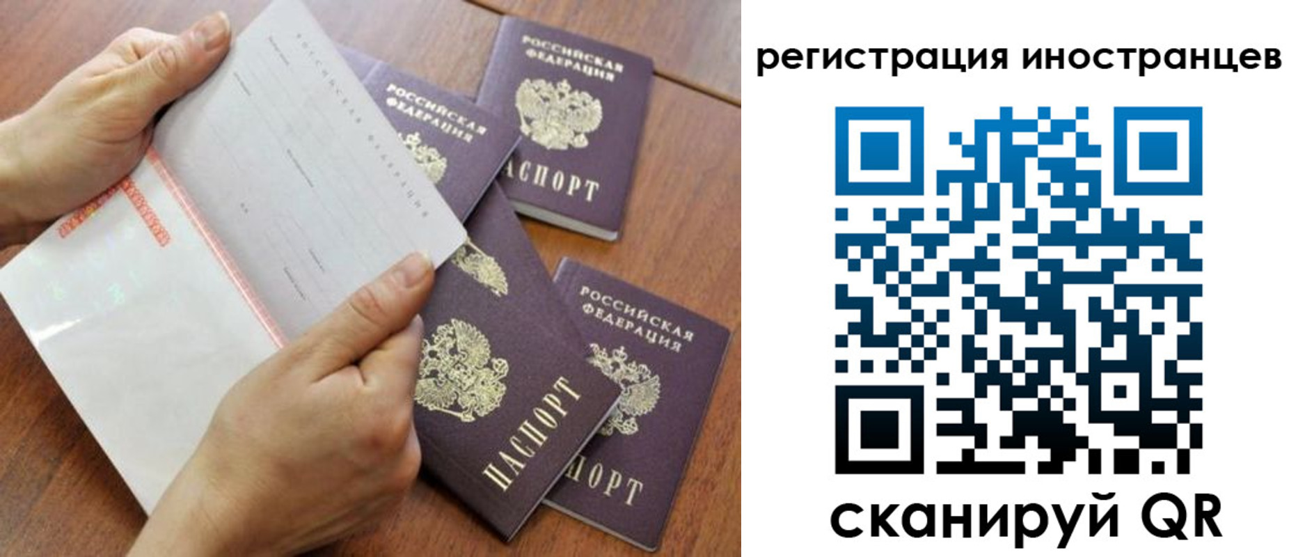 временная регистрация надежно в Красноуфимске